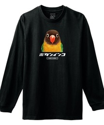 Moftique(モフティック) 長袖Tシャツ ボタンインコ インコ 鳥 ペット アニマル プリント 袖リブ ロンT トップス レディース
