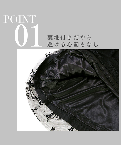 devirock(デビロック)の「花柄チュールワンピース(ドレス・キッズ・ブラック・110cm/100cm/120cm/130cm/140cm/150cm/160cm)」の4枚目の写真