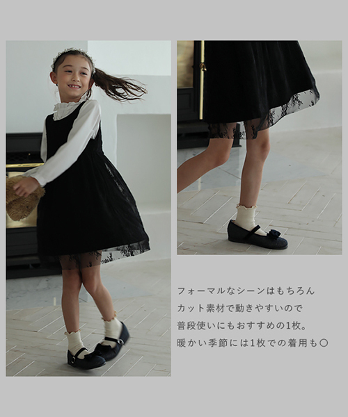 devirock(デビロック)の「花柄チュールワンピース(ドレス・キッズ・ブラック・110cm/100cm/120cm/130cm/140cm/150cm/160cm)」の7枚目の写真