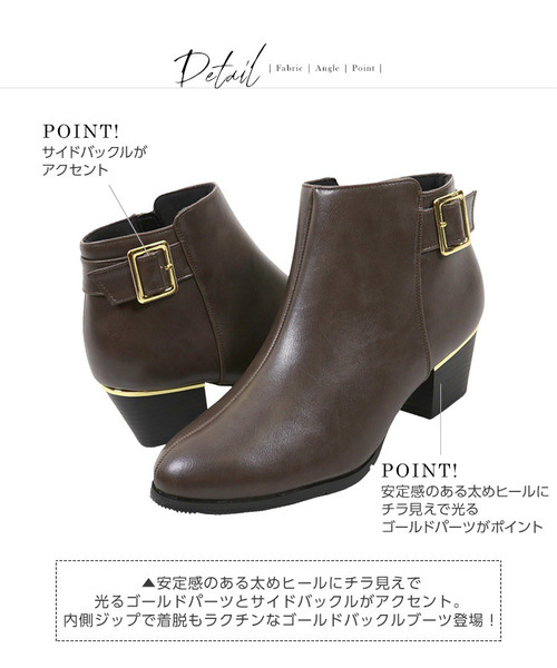 KOBE LETTUCE（コウベレタス）の「ゴールドパーツヒールデザインバックルショートブーツ＊レディース/靴/シューズ[I1708]神戸レタス（ブーツ・レディース・グレー/ブラック/ブラック系その他・L/LL/M/S）」の6枚目の写真
