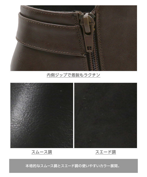 KOBE LETTUCE（コウベレタス）の「ゴールドパーツヒールデザインバックルショートブーツ＊レディース/靴/シューズ[I1708]神戸レタス（ブーツ・レディース・グレー/ブラック/ブラック系その他・L/LL/M/S）」の8枚目の写真