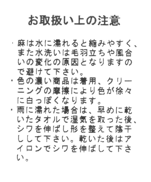 BAYFLOW（ベイフロー）の「アミガラS/S プルオーバー（ニット/セーター・メンズ・ネイビー/オフホワイト・MEDIUM/LARGE）」の13枚目の写真