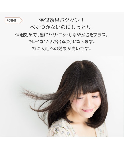 LINEASTORIA(リネアストリア)の「【ケア用品】モイスチャーケアエッセンス50ml(その他ボディ・ヘアケア・レディース・その他1・FREE)」の3枚目の写真