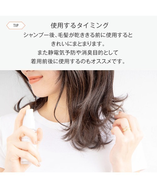 LINEASTORIA(リネアストリア)の「【ケア用品】モイスチャーケアエッセンス50ml(その他ボディ・ヘアケア・レディース・その他1・FREE)」の6枚目の写真