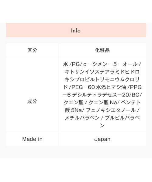 LINEASTORIA(リネアストリア)の「【ケア用品】モイスチャーケアエッセンス50ml(その他ボディ・ヘアケア・レディース・その他1・FREE)」の10枚目の写真