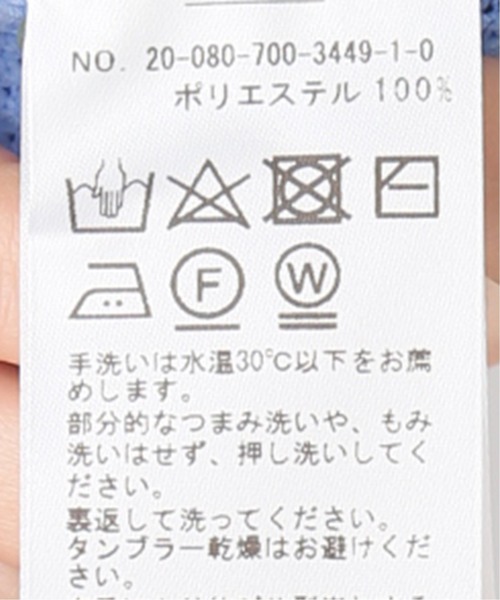 B.C STOCK(ベーセーストック)の「2wayワッフルニットプルオーバー(ニット/セーター・レディース・グレー/ベージュ/サックスブルー・FREE)」の15枚目の写真