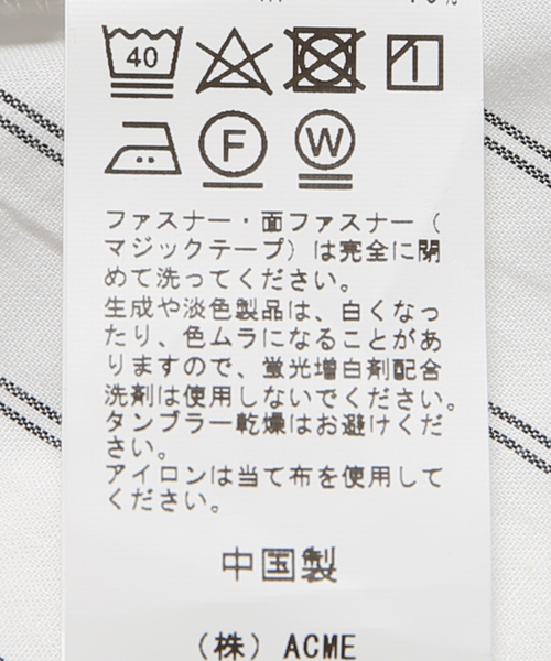 journal standard Furniture （ジャーナルスタンダードファニチャー）の「DUVET COVER Q  STRIPE 掛け布団カバー（寝具・レディース・その他・FREE）」の12枚目の写真