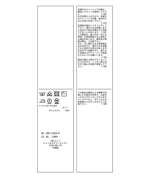 ROPE' PICNIC（ロペピクニック）の「【2WAY】スポンジニットビックカラーカーディガン（カーディガン/ボレロ・レディース・ブラック/ブラウン系その他2/パープル系その他・38）」の17枚目の写真