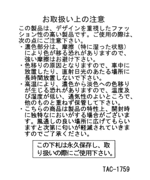 niko and...（ニコアンド）の「オリジナル太ストラップショルダーバッグ（ショルダーバッグ・レディース・ブラック/オフホワイト/その他1・0）」の14枚目の写真