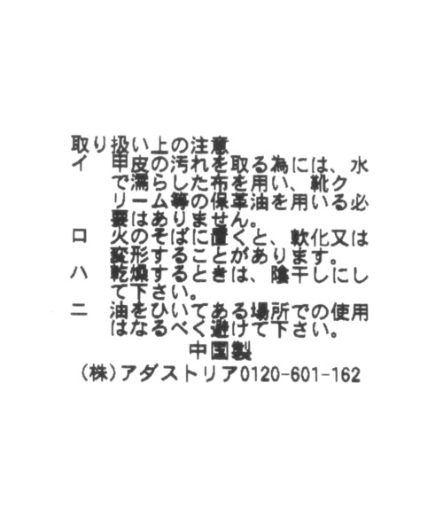 GLOBAL WORK(グローバルワーク)の「キッズ/撥水ラクッションシューズ/260711(バレエシューズ・キッズ・ブラック・18cm/16cm/19cm/21cm/20cm/17cm)」の9枚目の写真