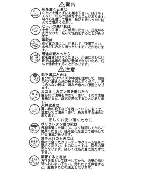 GLOBAL WORK(グローバルワーク)の「キッズ/撥水ラクッションシューズ/260711(バレエシューズ・キッズ・ブラック・18cm/16cm/19cm/21cm/20cm/17cm)」の4枚目の写真