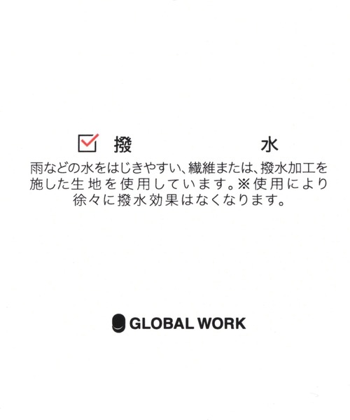 GLOBAL WORK(グローバルワーク)の「キッズ/撥水ラクッションシューズ/260711(バレエシューズ・キッズ・ブラック・18cm/16cm/19cm/21cm/20cm/17cm)」の12枚目の写真
