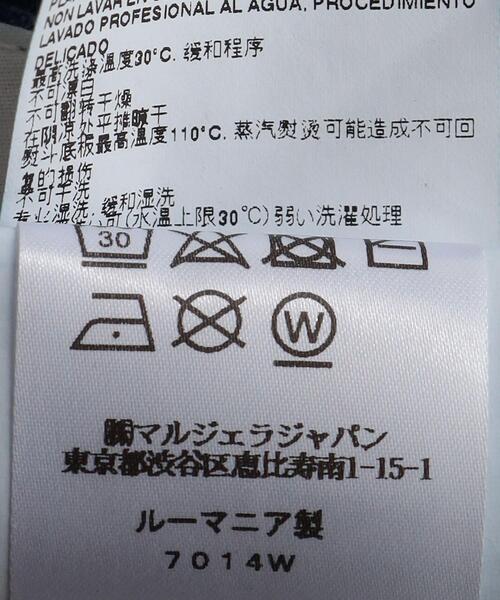 MM6 Maison Margiela（ｴﾑｴﾑｼｯｸｽ ﾒｿﾞﾝ ﾏﾙｼﾞｪﾗ）の「＜MM6 Maison Margiela＞フロントボタン デニムパンツ Ψ（デニムパンツ・レディース・ネイビー・38/36）」の10枚目の写真