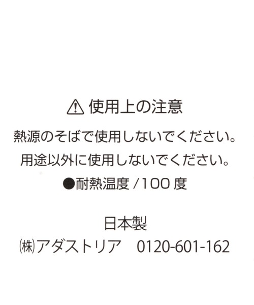 LAKOLE（ラコレ）の「ドットランドリーバスケット(M) / 272548（ランドリーグッズ・レディース・チャコール/アイボリー・FREE）」の14枚目の写真