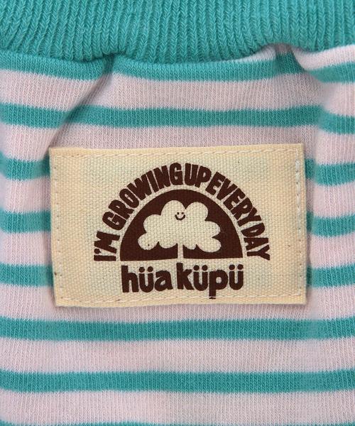 green label relaxing（グリーンレーベルリラクシング）の「huakupu ボーダー RINGER パンツ（その他ベビー用品・キッズ・ピンク/ネイビー・フリー）」の10枚目の写真