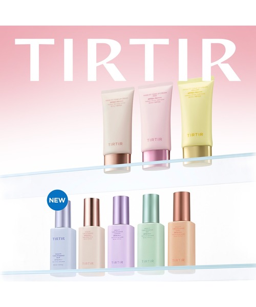 MASK FIT TONE UP ESSENCE（化粧下地）｜TIRTIR（ティルティル）の