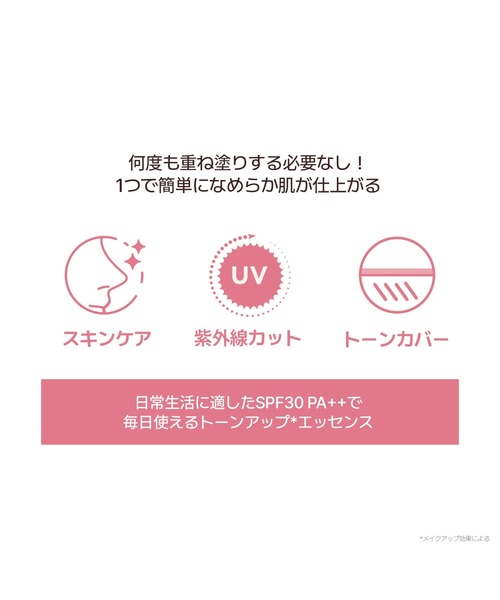 TIRTIR(ティルティル)の「MASK FIT TONE UP ESSENCE(化粧下地・レディース・ラベンダー/ミント/コーラル/ブルー・FREE)」の12枚目の写真
