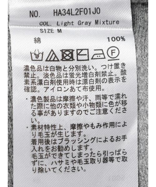AMERICAN HOLIC(アメリカンホリック)の「バイパチニットジョグパンツ(その他パンツ・レディース・グレー系その他/ブラック・L/M)」の15枚目の写真