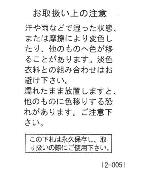 niko and...（ニコアンド）の「オリジナルリボンギャザーパンプス（パンプス・レディース・アイボリー/ブラック/ゴールド・LARGE/MEDIUM）」の20枚目の写真