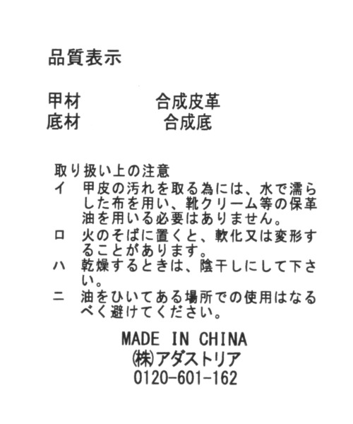 niko and...（ニコアンド）の「オリジナルリボンギャザーパンプス（パンプス・レディース・アイボリー/ブラック/ゴールド・LARGE/MEDIUM）」の19枚目の写真