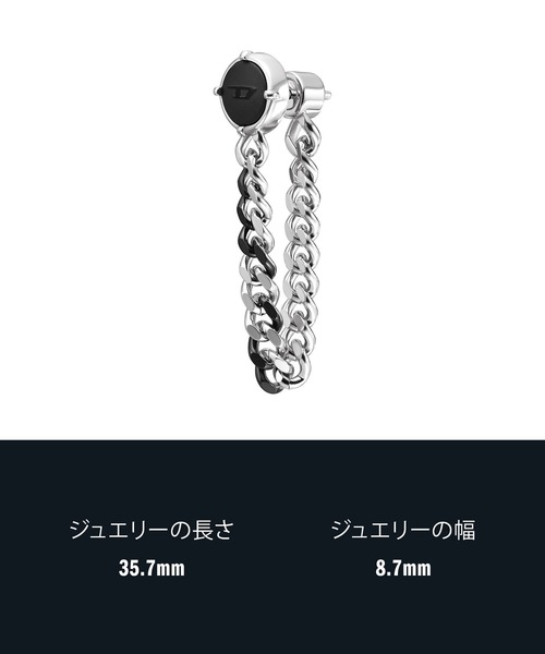 DIESEL（ディーゼル）の「ディーゼル アクセサリー メンズ