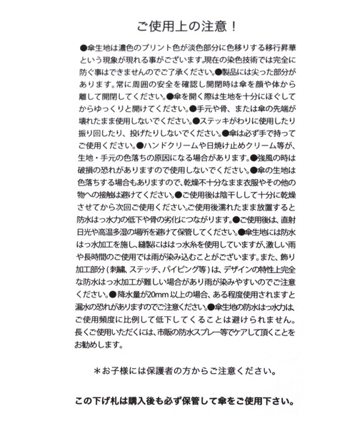 GLOBAL WORK（グローバルワーク）の「晴雨遮光折り畳み日傘/987674（折りたたみ傘・レディース・ブルー/イエロー/ミント/パープル/ベージュ/ブラック/ホワイト×ブラック/ホワイト×グレー・ONE SIZE）」の10枚目の写真