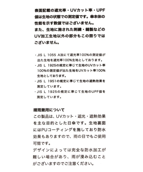 GLOBAL WORK（グローバルワーク）の「晴雨遮光折り畳み日傘/987674（折りたたみ傘・レディース・ブルー/イエロー/ミント/パープル/ベージュ/ブラック/ホワイト×ブラック/ホワイト×グレー・ONE SIZE）」の11枚目の写真