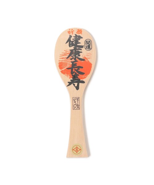しゃもじ様衣装製作(前払いページ) 別注】宮島工芸製作所 × BEAMS JAPAN / 宮島 縁起物しゃもじ