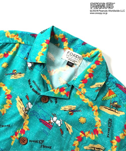 F.O.KIDS(エフオーキッズ)の「【セットアップ・お揃い可能】PEANUTS ALOHA SHIRTS(シャツ/ブラウス・キッズ・ターコイズブルー/ブラック/キナリ・150/140/130/80/120/110/100/90/95)」の17枚目の写真