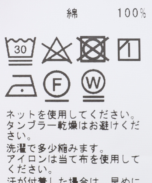 B.C STOCK(ベーセーストック)の「LAWN OVER 半袖 SHIRT(シャツ/ブラウス・メンズ・ブルー/ライトブルー/エメラルドブルー/サックスブルー/スカイブルー・FREE)」の8枚目の写真