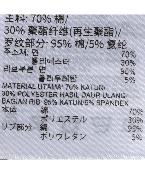 【セール】ハリーポッター クラシック フーディー / Harry Potter CLASSIC HOODIE(パーカー)|Reebok(リーボック) 【セール】ハリーポッター クラシック フーディー / Harry Potter CLASSIC HOODIE(パーカー)|Reebok(リーボック)