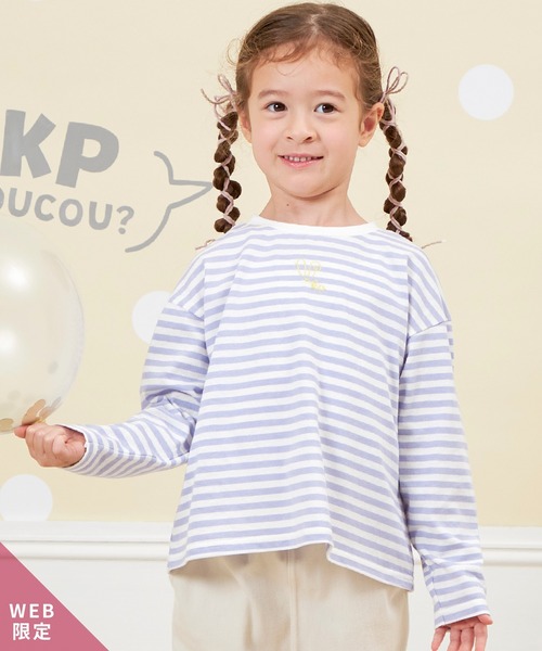 KP（ケーピー）の「【WEB限定】ワンポイント刺繍長袖ボーダーTシャツ(80～140)（Tシャツ/カットソー・キッズ・ラベンダー/ベージュ/ピンク・100cm/90cm/80ｃｍ/140cm/130cm/120cm/110cm）」の2枚目の写真