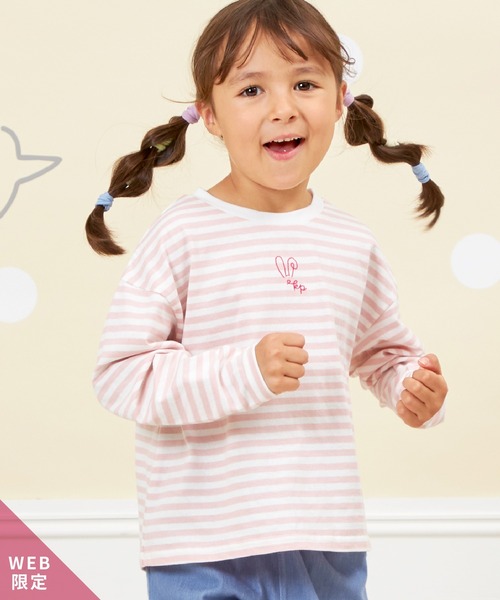 KP（ケーピー）の「【WEB限定】ワンポイント刺繍長袖ボーダーTシャツ(80～140)（Tシャツ/カットソー・キッズ・ラベンダー/ベージュ/ピンク・100cm/90cm/80ｃｍ/140cm/130cm/120cm/110cm）」の3枚目の写真