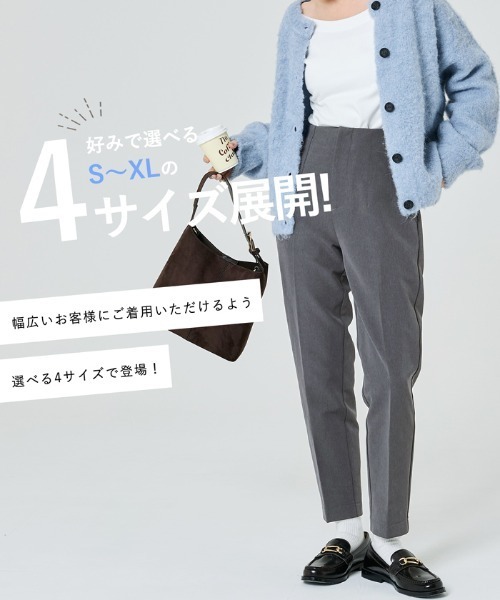 coca（coca）（コカ）の「【WEB限定セール】裏起毛ハイウエスト美脚テーパードパンツ（その他パンツ・レディース・カーキ/アイボリー/ブラック/チャコール/グレー/ライトピンク/ベージュ/ダークブラウン/ピンク系その他・S/L/M/XL）」の17枚目の写真