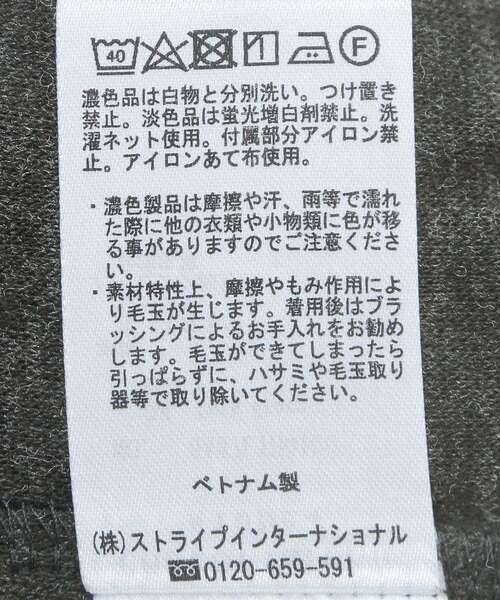 Green　Parks（グリーンパークス）の「圧縮ポンチ合皮パイピングジャンスカ（ジャンパースカート・レディース・アイボリー/ダークグリーン・FREE）」の13枚目の写真