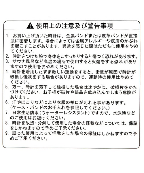 niko and...（ニコアンド）の「ワイドメッシュウォッチ（アナログ腕時計・レディース・ブラック/グレー/イエロー・0）」の12枚目の写真