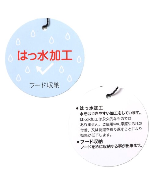 BREEZE（ブリーズ）の「【ジュニア対応】チュールペプラムブルゾン（ナイロンジャケット・キッズ・チャコール/アイボリー・80/100/110/130/120/90/140）」の11枚目の写真