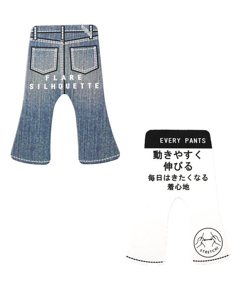BREEZE(ブリーズ)の「【ジュニア対応】フレアエブリパンツ(その他パンツ・キッズ・ブルー/アイボリー/サックスブルー/ラベンダー/ミント・80/90/100/110/120/130/140)」の14枚目の写真