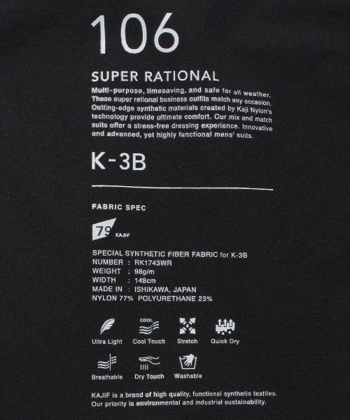 K-3B106S_Aカーゴショー ブラック　サイズ1 M相当 106S_A 4WAYストレッチ カーゴショーツ (ブラック) – K-3B OFFICIAL SITE