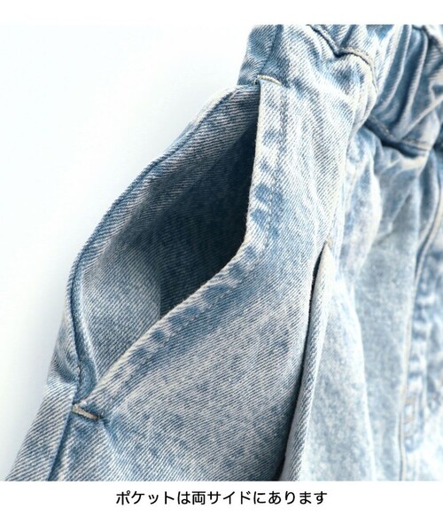 EDWIN（エドウィン）の「【Ou? by EDWIN】デニムスカート（デニムスカート・キッズ・サックスブルー・100/150/130/110/120/140）」の6枚目の写真