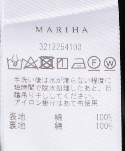 MARIHA(マリハ)の「MARIHA/マリハ 月影のスカート(スカート・レディース・ネイビー/グリーン/ブラック・36/38/34)」の11枚目の写真