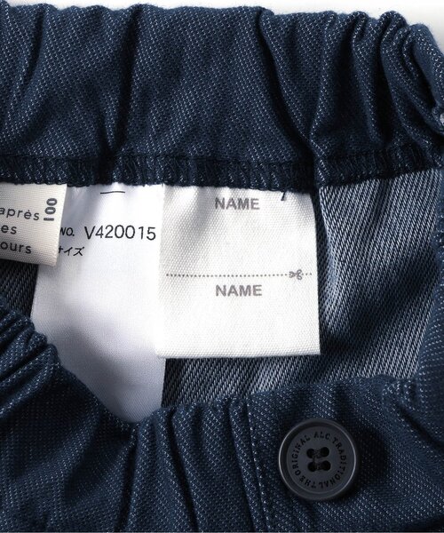 apres les cours(アプレレクール)の「バラエティ/7days Style pants(その他パンツ・キッズ・ネイビー/グレー・80/90/100/110/120/130)」の3枚目の写真