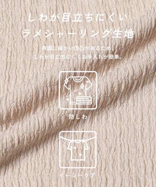 キッズ 親子お揃いシボラメシャーリング イージーパンツ（その他パンツ