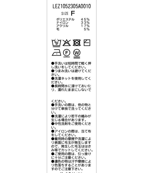 CAPRICIEUX LE'MAGE（カプリシューレマージュ）の「【新色/オフホワイト】【前後2WAY】カーブスリーブリブニット（カーディガン/ボレロ・レディース・レッド/ブラウン/ベージュ/ブラック/オフホワイト・FREE）」の13枚目の写真