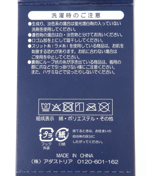 repipi armario（レピピ アルマリオ）の「シアーキリカエリブニーハイ（ソックス/靴下・キッズ・ブラック/ホワイト・FREE）」の8枚目の写真