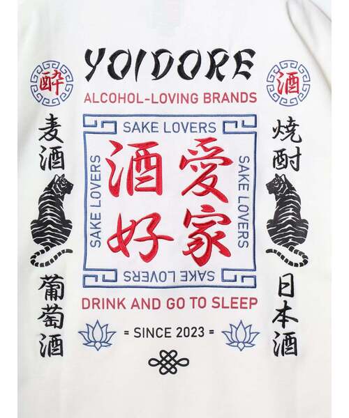 Import & Select(インポートアンドセレクト)の「【YOIDORE】 酒愛好家 刺しゅうTEE(Tシャツ/カットソー・メンズ・ブラック/ホワイト・3/2)」の5枚目の写真