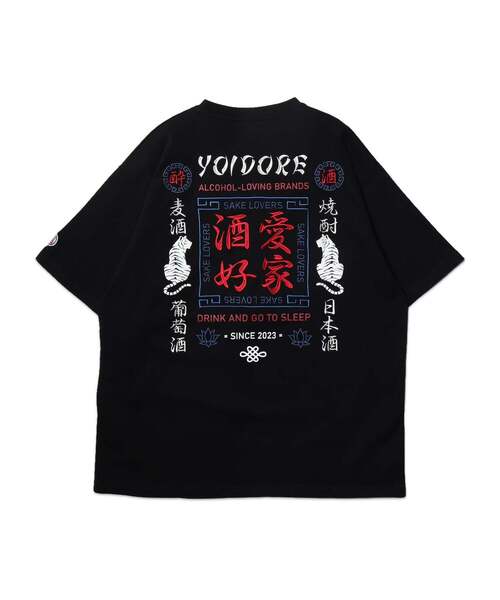 Import & Select(インポートアンドセレクト)の「【YOIDORE】 酒愛好家 刺しゅうTEE(Tシャツ/カットソー・メンズ・ブラック/ホワイト・3/2)」の2枚目の写真