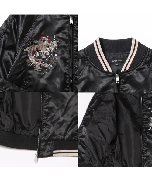 8(eight)(エイト)の「スカジャン双龍(スカジャン・メンズ・ブラック/グレー・X-LARGE/LARGE/MEDIUM)」の7枚目の写真