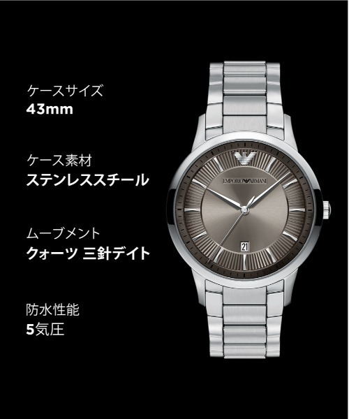 EMPORIO ARMANI(エンポリオアルマーニ)の「エンポリオ・アルマーニ 腕時計 メンズ アナログ ステンレス AR11825(アナログ腕時計・メンズ・シルバー・FREE)」の10枚目の写真