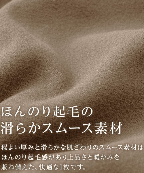 alotta（アロッタ）の「なめらか起毛美ラインフレアースカート（スカート・レディース・モカ/ブラック/チャコール・M/LL/L）」の16枚目の写真